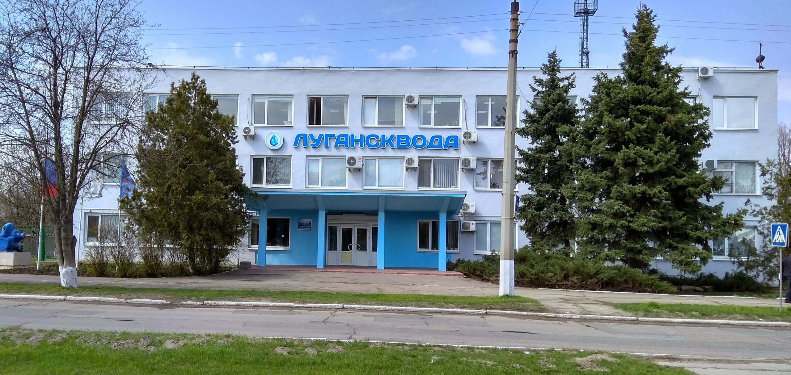 Главный офис предприятия