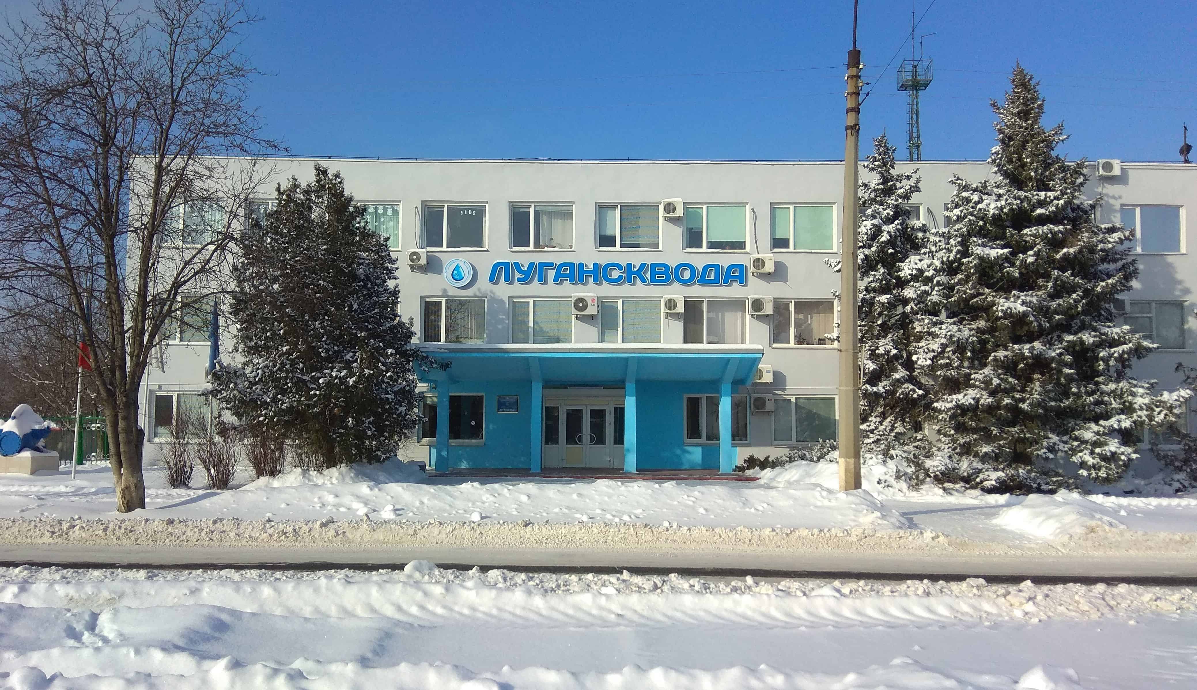 Главный офис предприятия