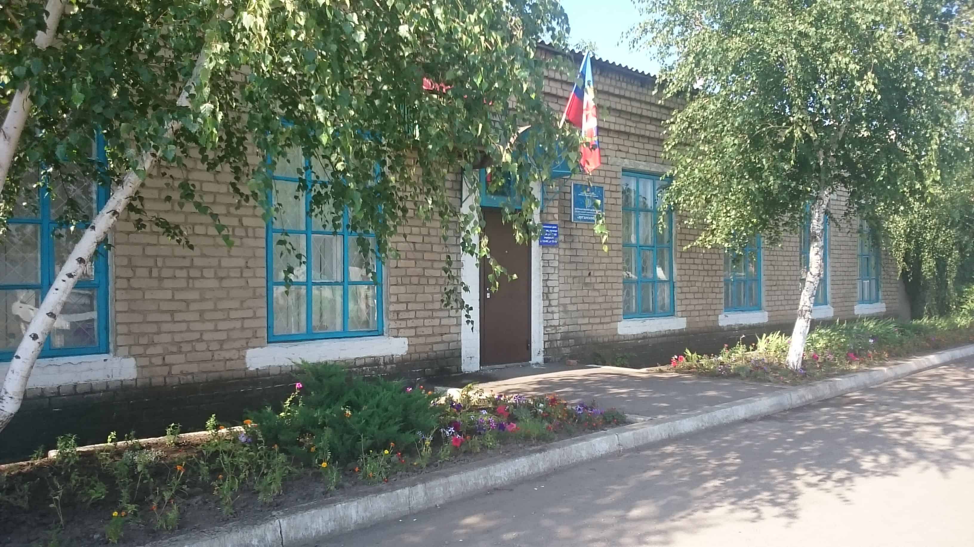 94607, г. Антрацит, ул. Малютина, 13